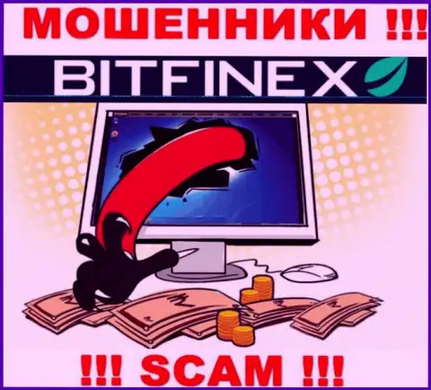 Bitfinex Com обещают отсутствие рисков в совместном сотрудничестве ? Знайте - это ОБМАН !!!