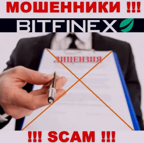 С Bitfinex опасно взаимодействовать, они не имея лицензии, успешно крадут денежные средства у своих клиентов