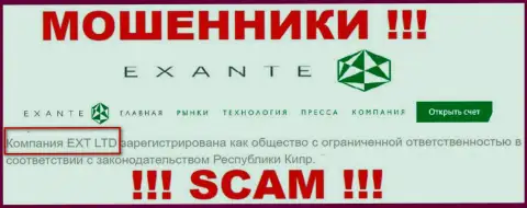 Юр лицом, владеющим internet-мошенниками ЕКЗАНТЕ, является XNT LTD