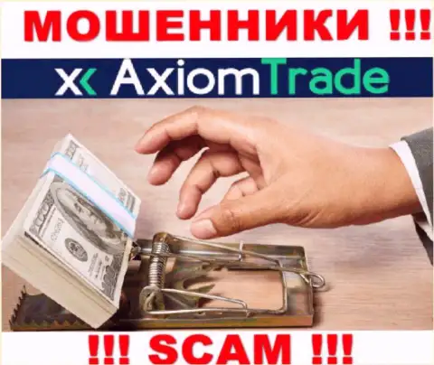 Ни депозита, ни заработка из дилинговой компании Axiom Trade не получите, а еще и должны будете указанным интернет ворюгам