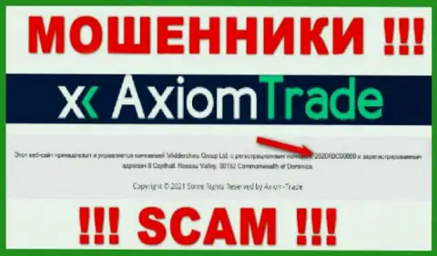 Регистрационный номер мошенников AxiomTrade, найденный у их на официальном онлайн-ресурсе: 2020/IBC00080
