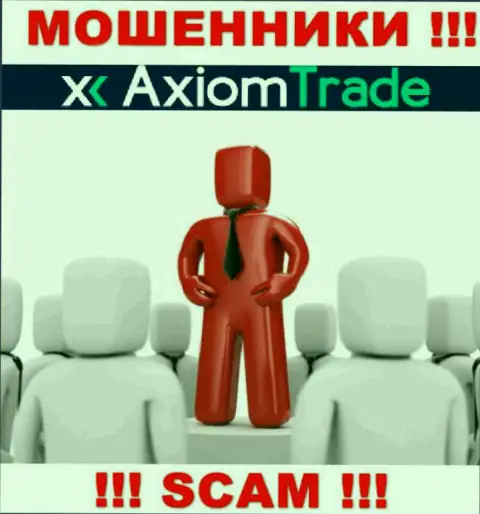 Axiom Trade не разглашают информацию о Администрации компании
