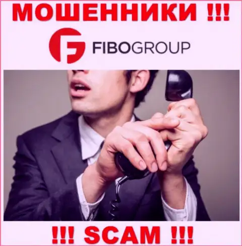 Звонят из организации FiboForex - относитесь к их условиям скептически, поскольку они МОШЕННИКИ