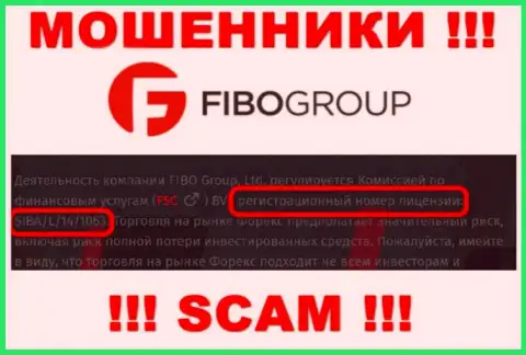 Не имейте дело с FIBO Group, зная их лицензию, размещенную на веб-ресурсе, Вы не убережете свои вложения
