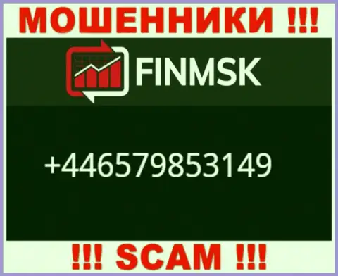 Звонок от мошенников FinMSK можно ожидать с любого номера телефона, их у них большое количество