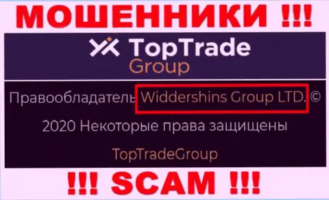 Данные о юр. лице Widdershins Group LTD на их официальном сайте имеются - это Виддерсхинс Групп Лтд