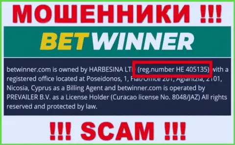 HE 405135 - это номер регистрации Bet Winner, который приведен на официальном сайте компании