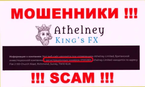 Athelney FX - это МОШЕННИКИ, регистрационный номер (07002831) этому не препятствие