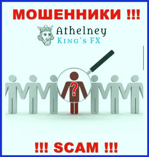У мошенников Athelney Limited  неизвестны руководители - уведут финансовые средства, жаловаться будет не на кого