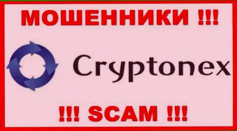 CryptoNex - это МОШЕННИК !!! СКАМ !!!