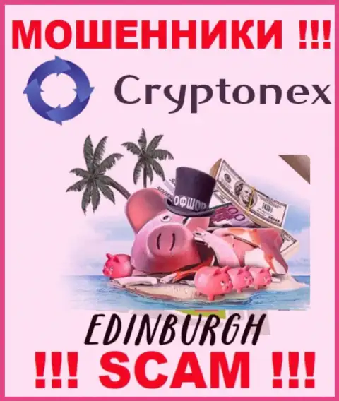 Мошенники CryptoNex Org засели на территории - Эдинбург, Шотландия, чтобы спрятаться от ответственности - МОШЕННИКИ
