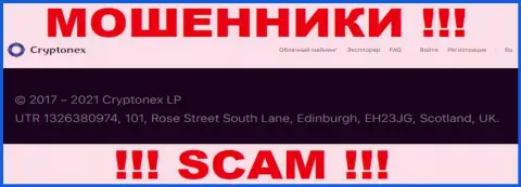 Нереально забрать обратно денежные средства у компании КриптоНекс - они сидят в оффшорной зоне по адресу - UTR 1326380974, 101, Rose Street South Lane, Edinburgh, EH23JG, Scotland, UK