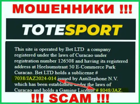 Показанная на web-портале организации ToteSport лицензия, не мешает присваивать денежные вложения людей
