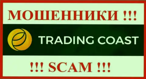 Логотип ОБМАНЩИКА TradingCoast