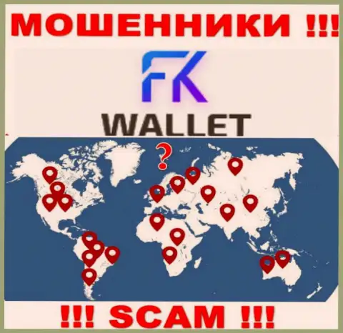 FKWallet - это МОШЕННИКИ !!! Инфу касательно юрисдикции скрывают