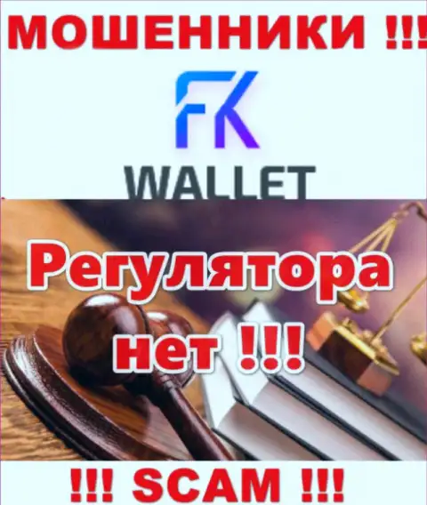FKWallet - это стопудовые интернет мошенники, прокручивают свои грязные делишки без лицензии и регулятора