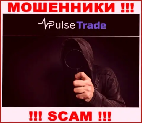 Не отвечайте на звонок с Pulse-Trade, рискуете легко попасть на крючок указанных internet-мошенников