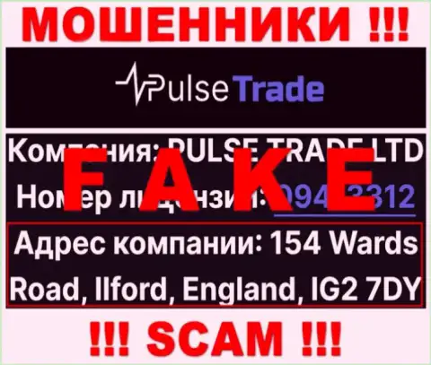 На официальном сайте Pulse Trade размещен фейковый адрес это ВОРЮГИ !