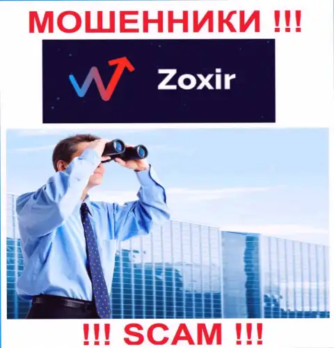 Будьте крайне внимательны !!! Звонят интернет-ворюги из конторы Zoxir
