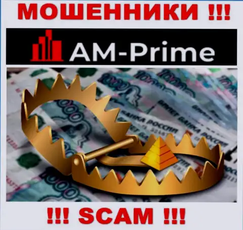 AM Prime не позволят Вам вывести денежные вложения, а а еще дополнительно налог потребуют