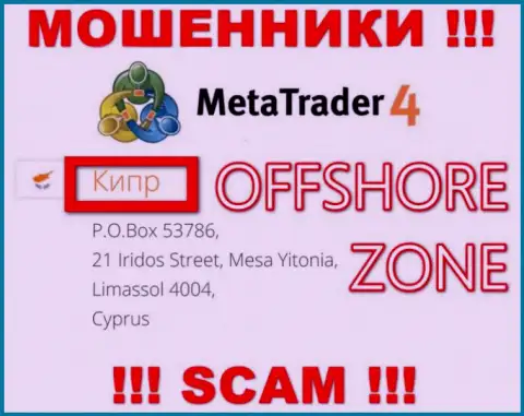 Организация МетаТрейдер 4 имеет регистрацию довольно-таки далеко от клиентов на территории Cyprus