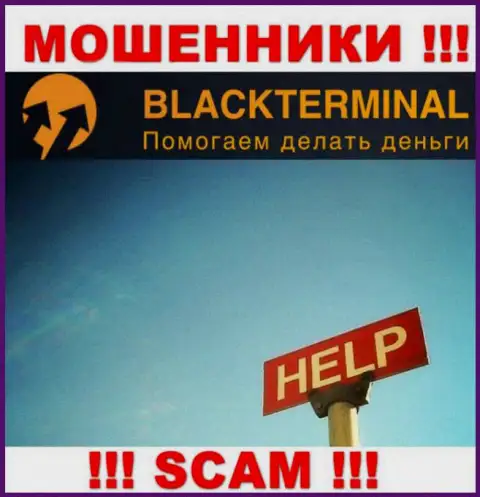Мы готовы подсказать, как можно забрать обратно вложения из дилинговой организации BlackTerminal Ru, обращайтесь