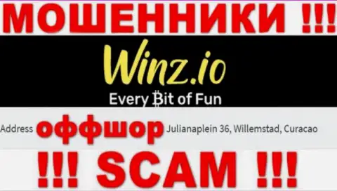 Незаконно действующая компания Винз Ио пустила корни в оффшоре по адресу - Julianaplein 36, Willemstad, Curaçao, будьте весьма внимательны
