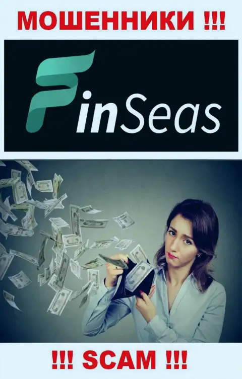 Вся деятельность Finseas World Ltd ведет к облапошиванию трейдеров, так как они интернет аферисты
