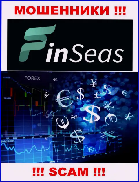 С Finseas Com, которые орудуют в области FOREX, не сможете заработать - это разводняк