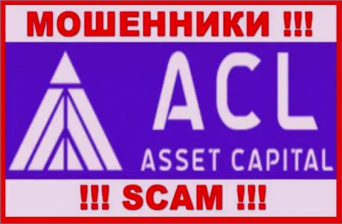 Лого ШУЛЕРОВ ACL Asset Capital