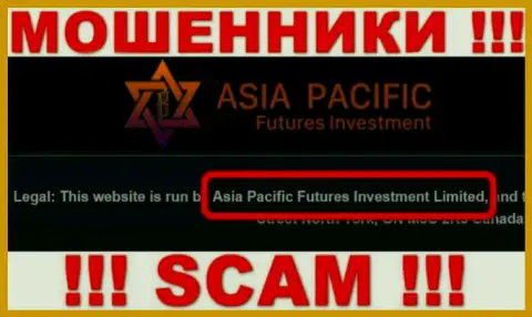 Свое юр лицо компания Asia Pacific не скрывает - это Азия Пацифик Футурес Инвестмент Лтд
