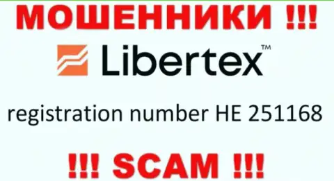 На web-сайте мошенников Либертекс Ком опубликован этот рег. номер указанной организации: HE 251168