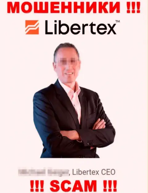 Libertex не намерены отвечать за противоправные действия, поэтому показывают фейковое непосредственное руководство