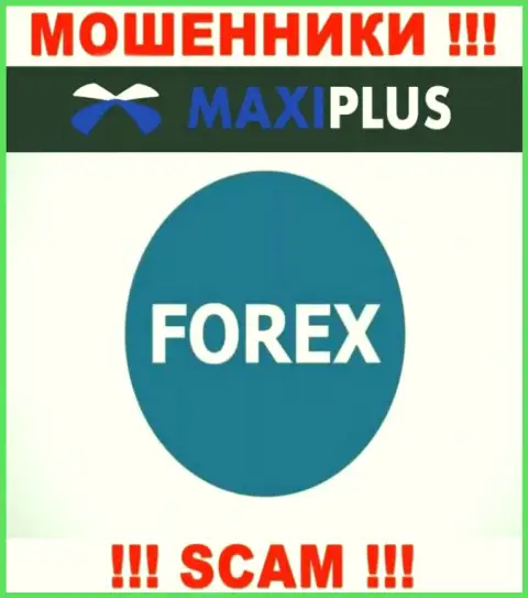 Forex - конкретно в указанном направлении оказывают свои услуги воры Maxi Plus