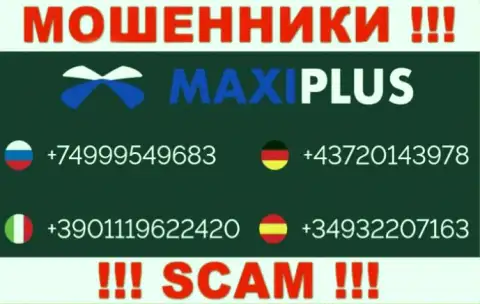 Воры из Maxi Plus припасли не один номер телефона, чтоб разводить малоопытных клиентов, ОСТОРОЖНЕЕ !!!