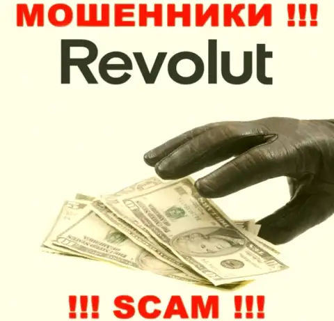 Ни средств, ни дохода с брокерской организации Revolut Com не заберете, а еще и должны будете этим интернет-мошенникам