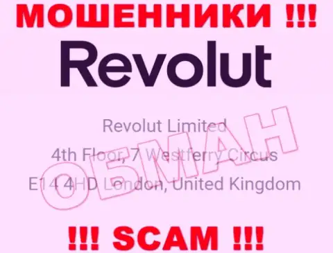 Официальный адрес Revolut, показанный на их сайте - фиктивный, будьте очень бдительны !
