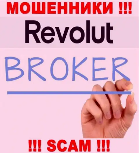 Revolut Com заняты облапошиванием клиентов, прокручивая свои делишки в сфере Broker