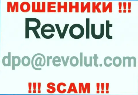 Не пишите мошенникам Revolut на их е-мейл, можете лишиться кровных