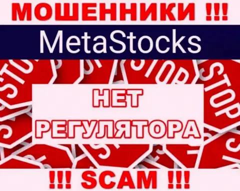 MetaStocks орудуют нелегально - у указанных мошенников не имеется регулятора и лицензии, будьте крайне внимательны !!!