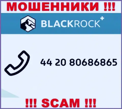 Шулера из организации Black Rock Plus, для того, чтоб развести доверчивых людей на деньги, звонят с различных номеров телефона