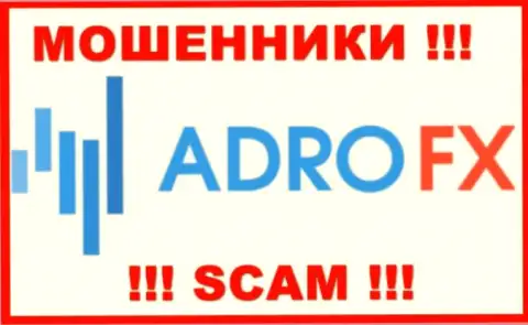 Логотип ШУЛЕРА AdroFX
