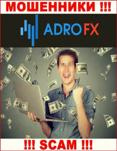 Не загремите в сети internet-мошенников AdroFX, вклады не заберете
