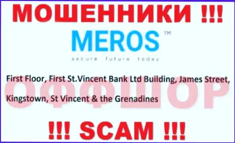 Держитесь подальше от офшорных мошенников MerosTM ! Их адрес - First Floor, First St.Vincent Bank Ltd Building, James Street, Kingstown, St Vincent & the Grenadines