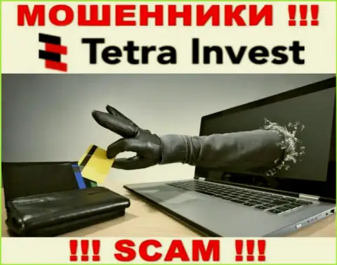В конторе Тетра Инвест обещают закрыть рентабельную сделку ? Знайте - это ОБМАН !!!