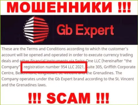 Swiss One LLC интернет-мошенников ГБ-Эксперт Ком было зарегистрировано под вот этим номером регистрации - 954 LLC 2021