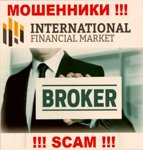 Broker - это тип деятельности незаконно действующей конторы ФХКлубТрейд