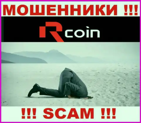 R Coin орудуют нелегально - у этих интернет лохотронщиков не имеется регулятора и лицензии, будьте внимательны !!!