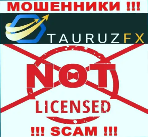 TauruzFX - это циничные МОШЕННИКИ !!! У этой компании отсутствует лицензия на ее деятельность