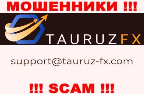 Не нужно контактировать через адрес электронного ящика с компанией TauruzFX - это МОШЕННИКИ !!!